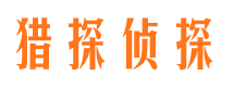 武乡市婚姻调查